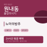 노아의방주