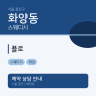 플로