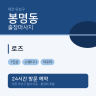 로즈