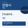 왁싱블로썸