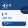 소영