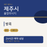 방콕