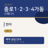 현아
