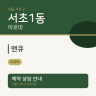 맨큐
