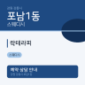 락테라피