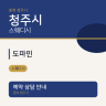 도파민