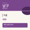 지훈