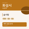 솜사탕