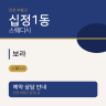 보라