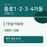 1인샵 이유진