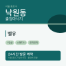 벨유