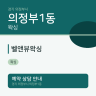 벨앤뷰왁싱