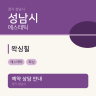 왁싱힐