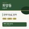 건대1인샵_민아
