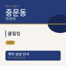 쿨힐링
