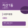 오렌지정원