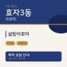 설탕아로마